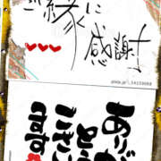 ヒメ日記 2025/04/01 22:18 投稿 みゆ 汁婆クラブ