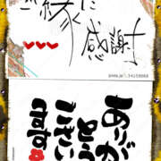 ヒメ日記 2025/04/07 22:20 投稿 みゆ 汁婆クラブ