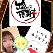 ヒメ日記 2025/04/17 22:12 投稿 みゆ 汁婆クラブ