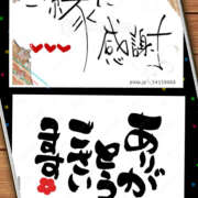 ヒメ日記 2025/04/18 21:14 投稿 みゆ 汁婆クラブ