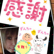 ヒメ日記 2025/04/19 20:10 投稿 みゆ 汁婆クラブ