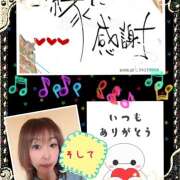 ヒメ日記 2025/05/02 21:54 投稿 みゆ 汁婆クラブ