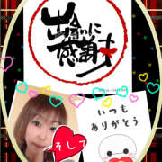 ヒメ日記 2025/05/03 20:36 投稿 みゆ 汁婆クラブ