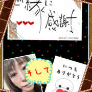 ヒメ日記 2025/05/05 18:44 投稿 みゆ 汁婆クラブ