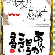 ヒメ日記 2025/05/12 19:06 投稿 みゆ 汁婆クラブ