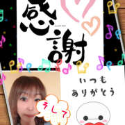 ヒメ日記 2025/05/17 18:02 投稿 みゆ 汁婆クラブ