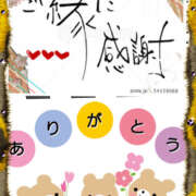 ヒメ日記 2025/05/24 20:06 投稿 みゆ 汁婆クラブ