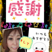 ヒメ日記 2025/05/30 22:24 投稿 みゆ 汁婆クラブ