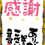 ヒメ日記 2025/06/01 08:20 投稿 みゆ 汁婆クラブ