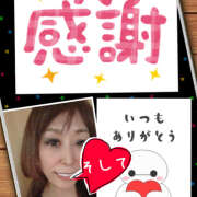 ヒメ日記 2025/06/29 20:00 投稿 みゆ 汁婆クラブ