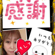 ヒメ日記 2025/07/11 21:58 投稿 みゆ 汁婆クラブ