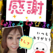 ヒメ日記 2025/08/19 22:42 投稿 みゆ 汁婆クラブ