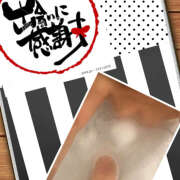 ヒメ日記 2025/08/30 18:44 投稿 みゆ 汁婆クラブ