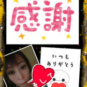 ヒメ日記 2025/09/13 18:56 投稿 みゆ 汁婆クラブ