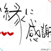 ヒメ日記 2025/09/14 18:40 投稿 みゆ 汁婆クラブ