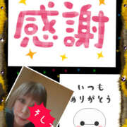 ヒメ日記 2025/09/20 18:32 投稿 みゆ 汁婆クラブ