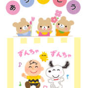 ヒメ日記 2025/09/27 10:48 投稿 みゆ 汁婆クラブ