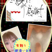 ヒメ日記 2025/10/11 19:14 投稿 みゆ 汁婆クラブ