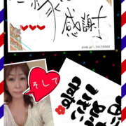 ヒメ日記 2025/11/02 18:40 投稿 みゆ 汁婆クラブ