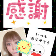 ヒメ日記 2025/11/03 18:46 投稿 みゆ 汁婆クラブ