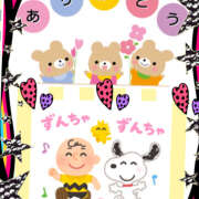 ヒメ日記 2025/11/15 14:10 投稿 みゆ 汁婆クラブ