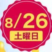 ヒメ日記 2023/08/26 08:18 投稿 琴(こと) 相模原人妻城