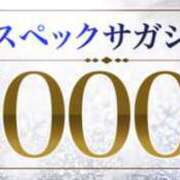 ヒメ日記 2024/05/25 09:12 投稿 琴(こと) 相模原人妻城