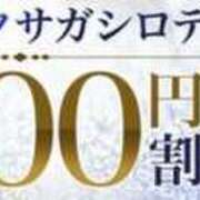 ヒメ日記 2024/08/24 08:42 投稿 琴(こと) 相模原人妻城