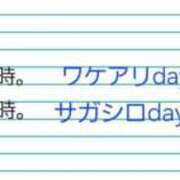 ヒメ日記 2024/12/12 17:03 投稿 琴(こと) 相模原人妻城