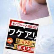 ヒメ日記 2024/12/26 09:42 投稿 琴(こと) 相模原人妻城