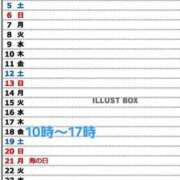 ヒメ日記 2025/07/17 17:39 投稿 琴(こと) 相模原人妻城