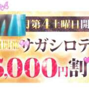ヒメ日記 2025/08/23 08:51 投稿 琴(こと) 相模原人妻城