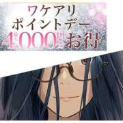 ヒメ日記 2025/08/28 09:21 投稿 琴(こと) 相模原人妻城