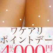 ヒメ日記 2025/09/25 09:24 投稿 琴(こと) 相模原人妻城