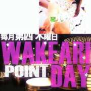 ヒメ日記 2025/10/23 01:03 投稿 琴(こと) 相模原人妻城