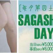 ヒメ日記 2025/10/25 09:03 投稿 琴(こと) 相模原人妻城