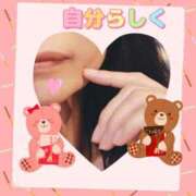 琴(こと) 11/12出勤 相模原人妻城