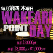 ヒメ日記 2025/12/23 09:48 投稿 琴(こと) 相模原人妻城