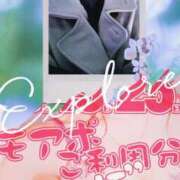 ヒメ日記 2026/01/15 08:54 投稿 琴(こと) 相模原人妻城