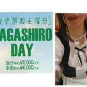 ヒメ日記 2026/01/24 10:03 投稿 琴(こと) 相模原人妻城