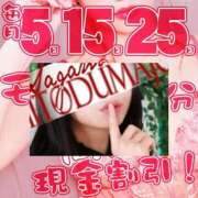 ヒメ日記 2026/04/23 09:12 投稿 琴(こと) 相模原人妻城