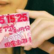 ヒメ日記 2026/06/05 10:03 投稿 琴(こと) 相模原人妻城
