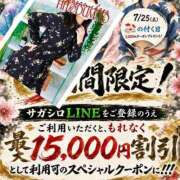 ヒメ日記 2026/07/25 10:45 投稿 琴(こと) 相模原人妻城