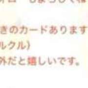 ヒメ日記 2025/01/07 00:15 投稿 なつき『ガール』 ディオーネ