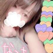 ヒメ日記 2025/01/13 03:39 投稿 なつき『ガール』 ディオーネ