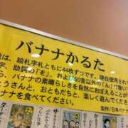 ヒメ日記 2025/02/28 12:58 投稿 なつき『ガール』 ディオーネ
