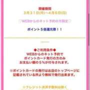 ヒメ日記 2025/04/01 00:33 投稿 なつき『ガール』 ディオーネ