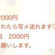 ヒメ日記 2025/04/02 22:48 投稿 なつき『ガール』 ディオーネ