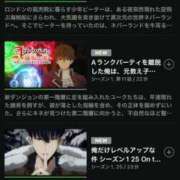 ヒメ日記 2025/04/03 14:18 投稿 なつき『ガール』 ディオーネ