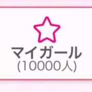 ヒメ日記 2025/04/19 00:33 投稿 なつき『ガール』 ディオーネ